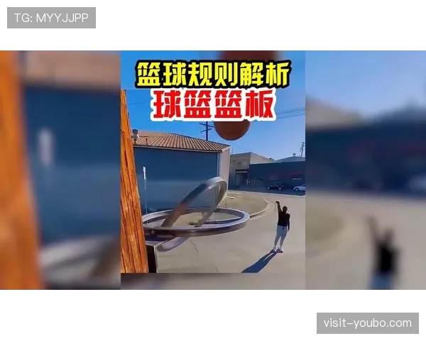 干扰球是什么规则？篮球比赛中如何判罚干扰球？